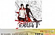 十大巅峰网游小说排名TOP1-《全职高手》蝴蝶蓝