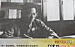一野十大虎将TOP1-许光达