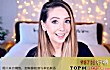 YouTube十大最美女性TOP1-zoella
