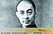 国军抗日十大名将TOP1-张自忠