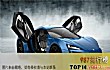 全球十大豪车品牌排行TOP1-西尔贝