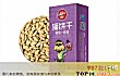 十大猫零食品牌排行榜TOP1-顽皮