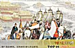 十大元朝时期的著名事件排名TOP1-建国号诏