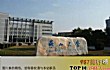 河北十大名校排行TOP1-燕山大学
