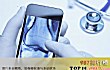 十大手机功能展望(2018年)TOP1-生物技术