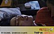 中国十大禁片排行TOP1-苹果