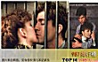 世界十大浪漫电影TOP1-《铁窗外的春天》