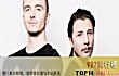 抖音十大洗脑英文神曲(2018年)TOP1-tungevaag & raaban《samsara》