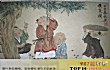 唢呐十大名曲TOP1-打枣
