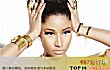 全球最富有的十大女性说唱歌手TOP1-妮琪·米娜 nicki minaj (7000万美元)