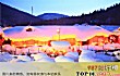 牡丹江十大景点大全排名榜TOP1-中国雪乡