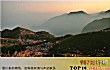 萍乡十大景点排行榜TOP1-武功山风景名胜区
