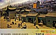 禹州十大旅游景点大全TOP1-钧官窑址博物馆