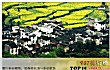 中国十大最美小城市TOP1-江西婺源