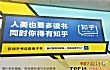 十大付费知识平台(2019年)TOP1-知乎