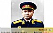 二野十大虎将TOP1-大将陈赓