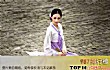 朝鲜十大美女TOP1-郑美香