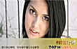 十大最佳日本女演员排行榜TOP1-小泽玛丽亚