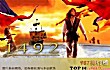 十大经典背景音乐排名榜TOP1-《1492 征服天堂》