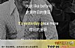 世界十大外国歌曲TOP1-yesterday once more