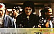 世界十大最贵的mvTOP1-《bad》