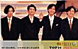 高考十大励志歌曲TOP1-《光辉岁月》