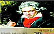 十大必听交响曲排行榜TOP1-贝多芬的第九号交响曲