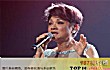 十大经典粤语歌曲TOP1-叶丽仪《上海滩》