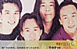 最好听的十大中文歌曲TOP1-海阔天空