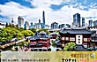 上海园林之最LOGO