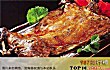 呼伦贝尔十大特产TOP1-烤全羊