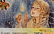 世界十大经典童话故事TOP1-《卖火柴的小女孩》