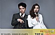 抖音十大土豪排名(2020年)TOP1-言真夫妇
