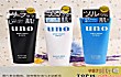 日本男士十大洗面奶品牌(2021年)TOP1-uno男士黑炭洁面乳