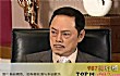 TVB十大老戏骨男演员TOP1-罗乐林