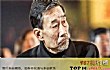 十大演技最好的男演员TOP1-李雪健
