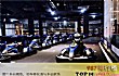 汕头十大玩乐场所排名TOP1-卡丁车馆