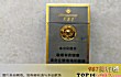 中国销量最好的十大香烟TOP1-芙蓉王