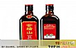 花雕酒十大品牌排行榜TOP1-会稽山