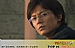 日本经典十大推理剧TOP1-神探伽利略
