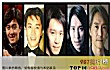香港十大喜剧片TOP1-周星驰“主演”电影全集