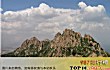 铜陵旅游景点大全之最LOGO