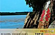 咸宁十大旅游景点大全TOP1-赤壁遗址