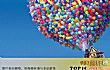 世界十大经典动漫电影TOP1-飞屋环游记