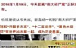 凶杀案之最LOGO
