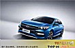 中国十大汽车公司TOP1-奇瑞汽车