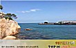 珠海风景名胜之最LOGO