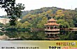 潮州公园广场之最LOGO