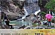 潮州风景名胜之最LOGO