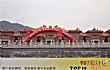 赣州风景名胜之最LOGO